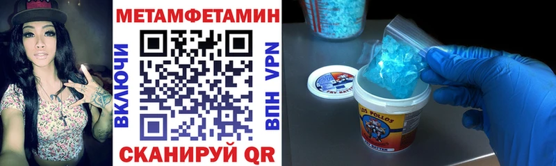АМФ Розовый  хочу наркоту  Тотьма 