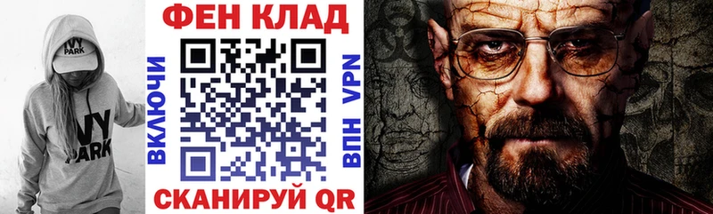 Amphetamine Premium Тотьма
