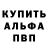 A-PVP кристаллы Grant Soriano