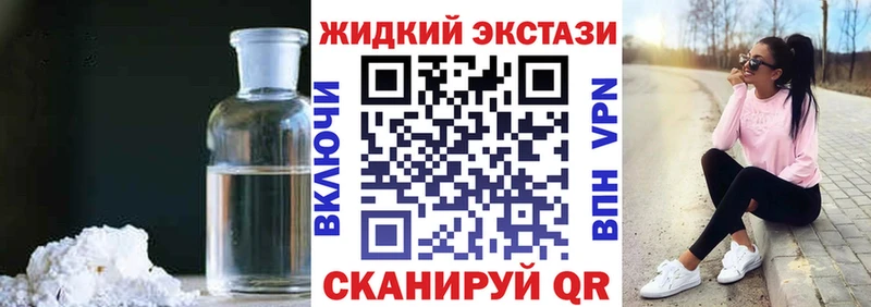 МЕГА маркетплейс  Тотьма  Бутират 99%  как найти наркотики 