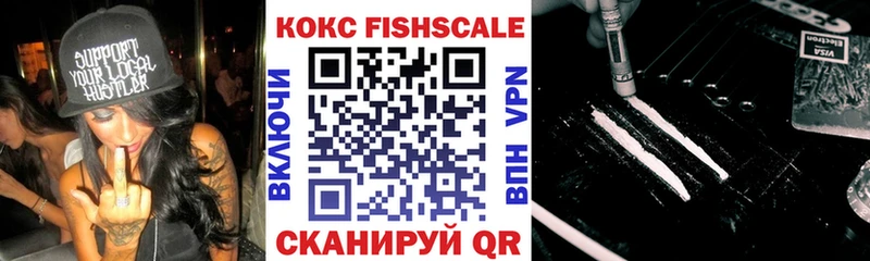 где купить наркоту  МЕГА ССЫЛКА  COCAIN 99%  Тотьма 
