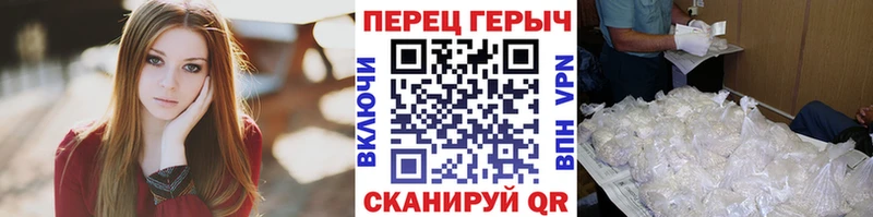 mega онион  Тотьма  Героин гречка 