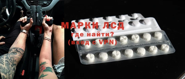 метамфетамин Остров