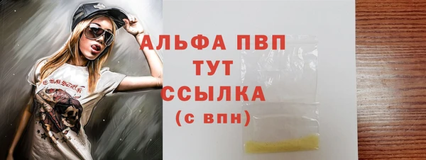 метамфетамин Остров