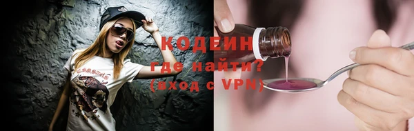 a pvp Абаза