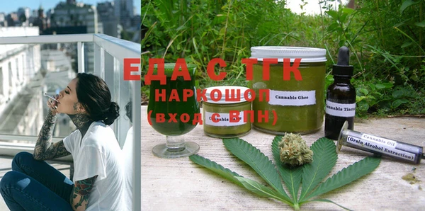 бошки Абинск