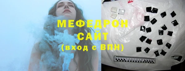 бошки Абинск