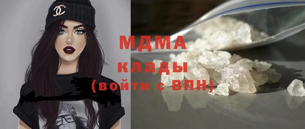 экстази Осташков