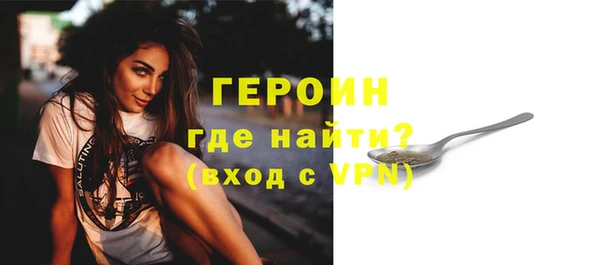 метамфетамин Остров