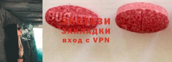 mix Абдулино