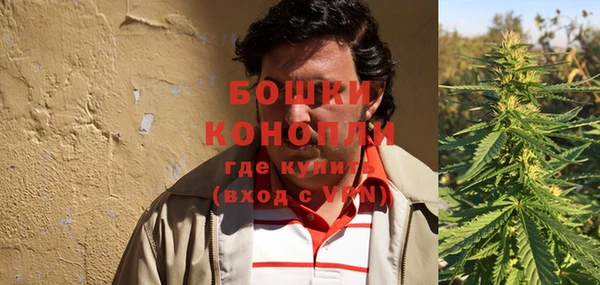 бошки Абинск