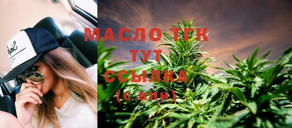 mix Абдулино