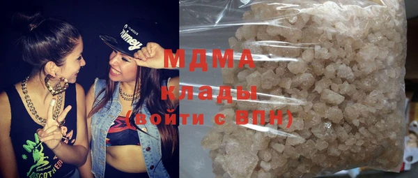 бошки Абинск