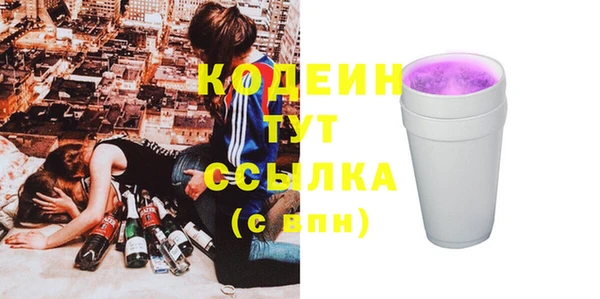 mix Абдулино