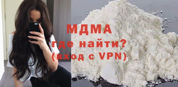 бошки Абинск