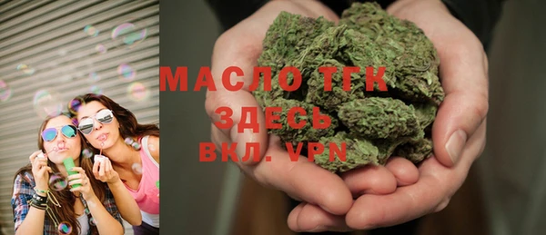 бошки Абинск