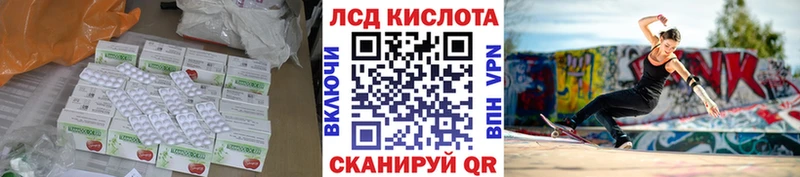 закладки  Тотьма  Лсд 25 экстази ecstasy 