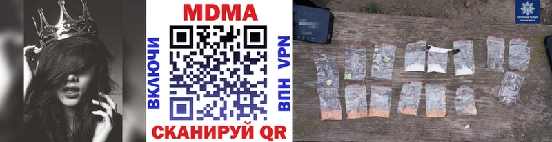 МДМА кристаллы наркошоп Тотьма