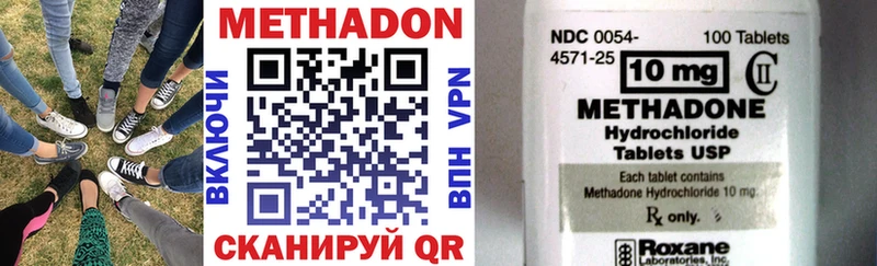 МЕГА вход  наркота  Тотьма  МЕТАДОН methadone 