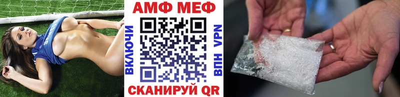 где найти   Тотьма  Метамфетамин кристалл 