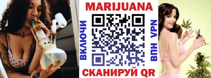 Канабис планчик Тотьма
