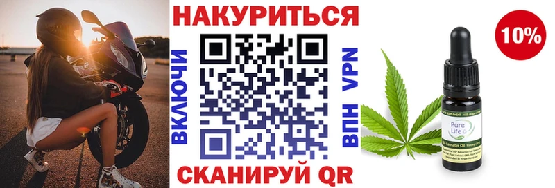 Конопля AK-47 Тотьма